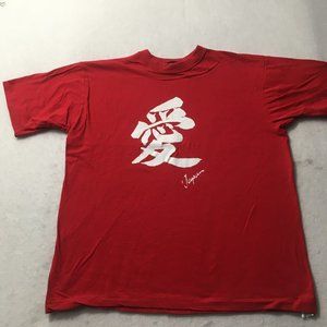 vintage y2k Japan Shine traditional character script graphic t-shirt mens 2L red